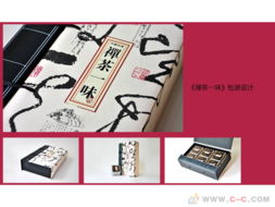 深圳畫冊設計 打造專業(yè)產(chǎn)品與形象宣傳的視覺名片