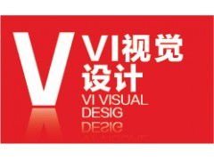 廣州齊翔廣告 專業食品VI設計，塑造品牌獨特魅力