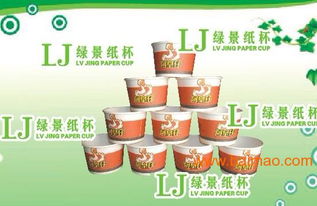 綠景汕尾紙杯廠 專業(yè)提供免費廣告紙杯設計與制作印刷服務